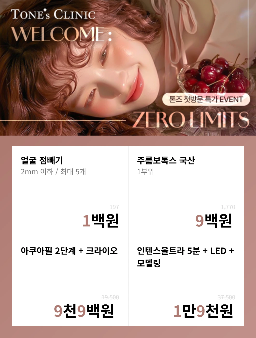 팝업